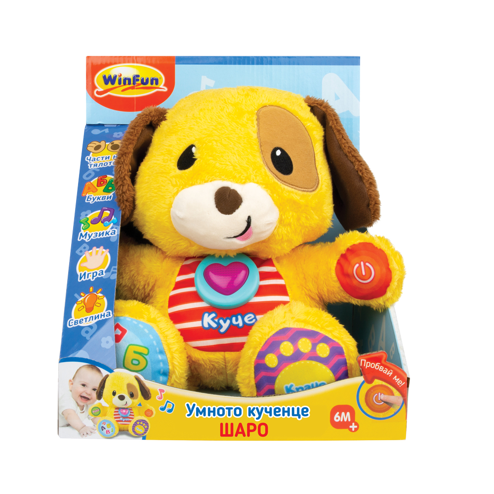 Основно изображение на магазина