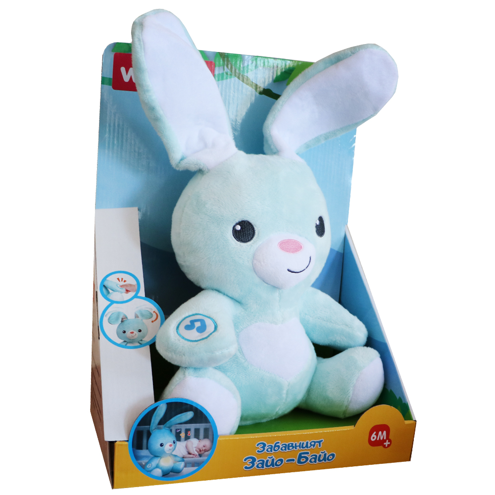 Основно изображение на магазина