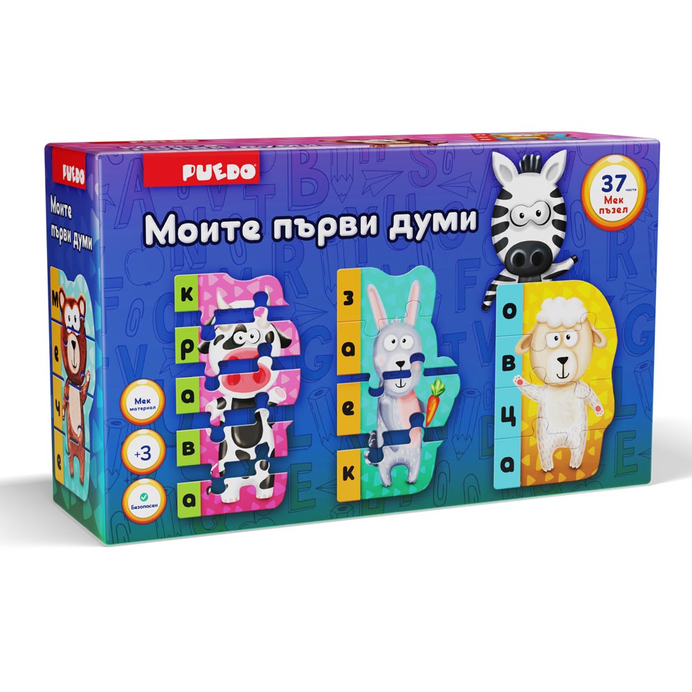 Основно изображение на магазина