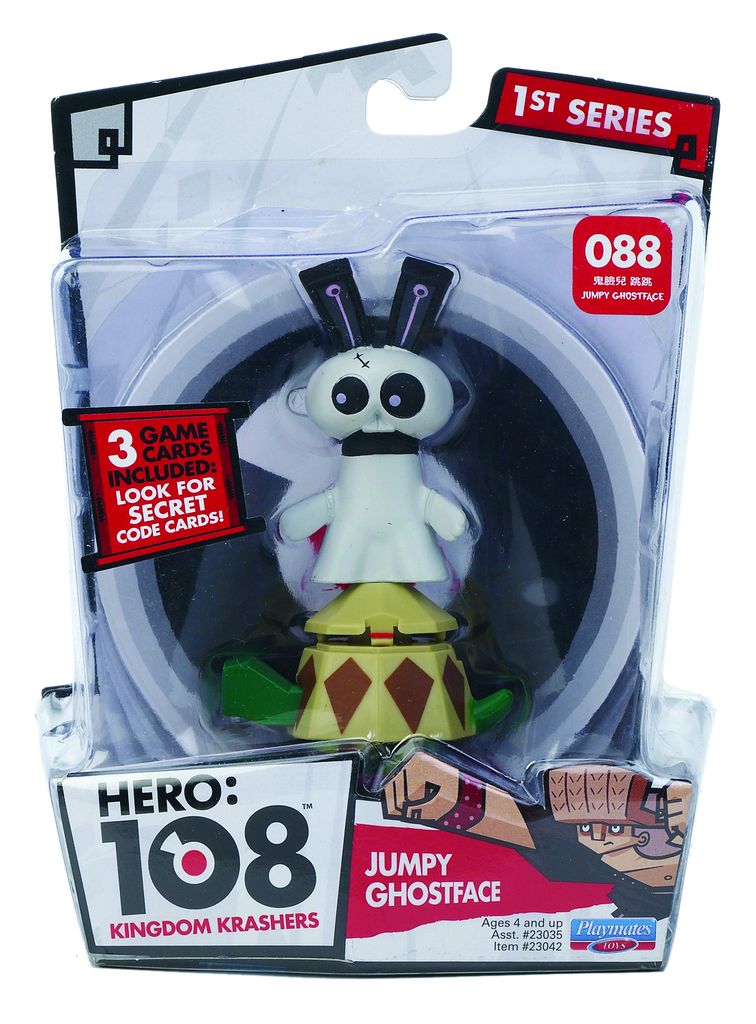 Вторично изображение на магазина