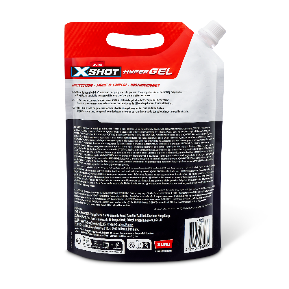 Вторично изображение на магазина