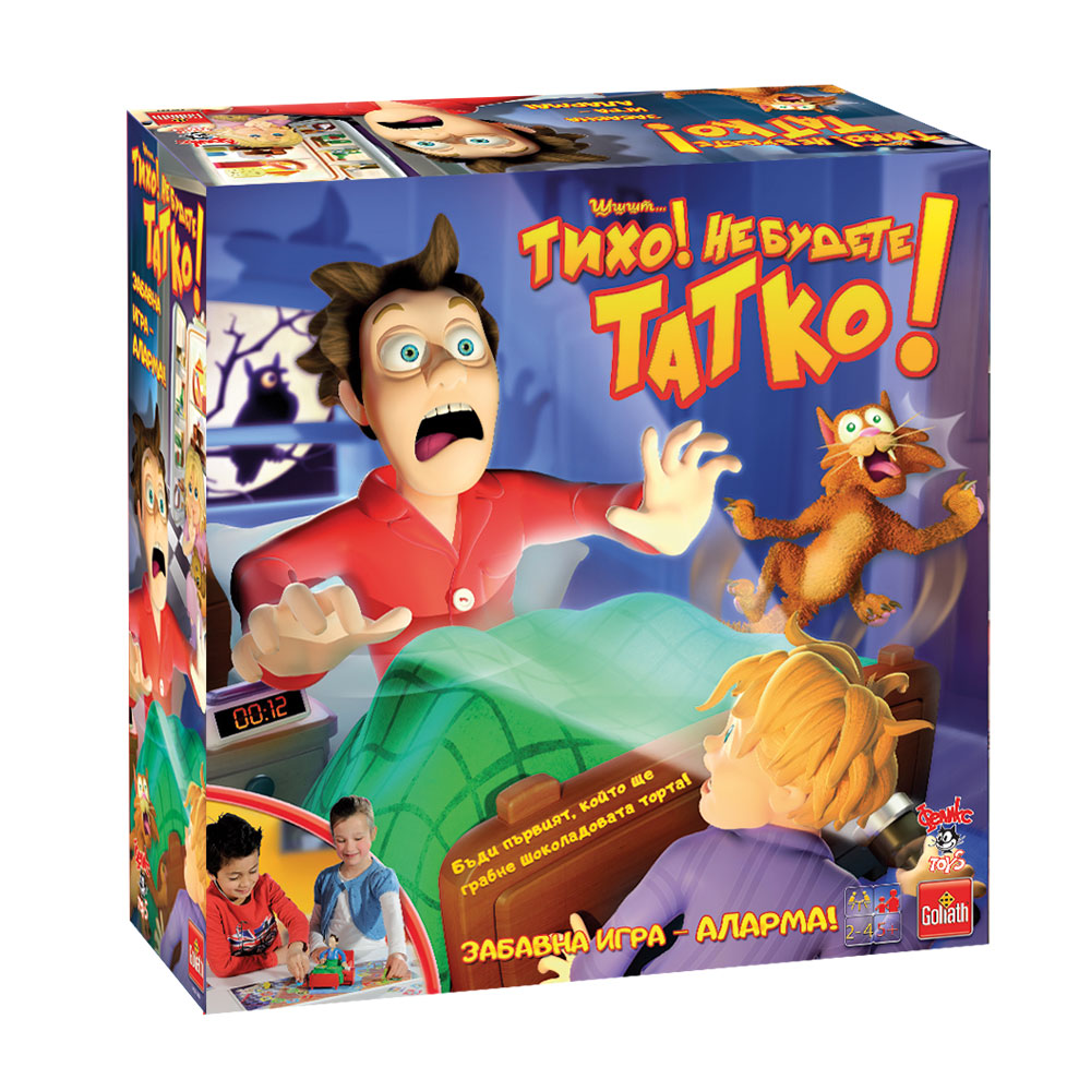 Основно изображение на магазина