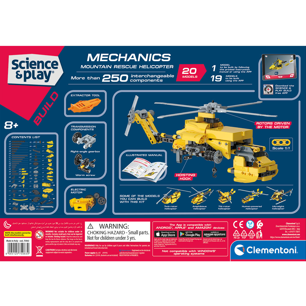 Вторично изображение на магазина