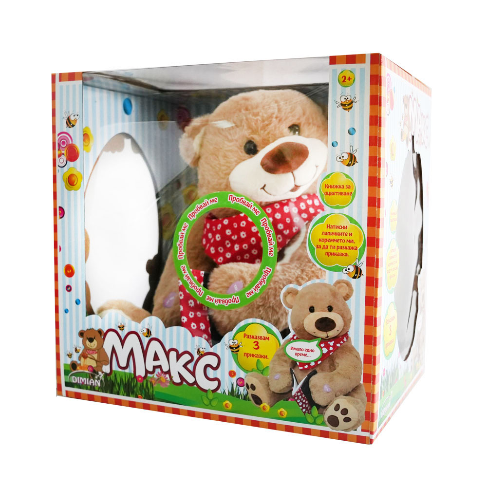 Вторично изображение на магазина