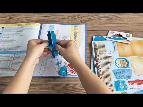 Вторично изображение на магазина