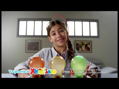 Вторично изображение на магазина